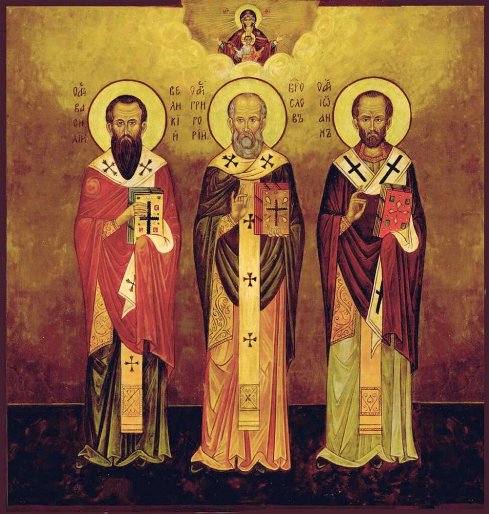 12 февраля – Собор трех святителей: Василия Великого, Григория Богослова и Иоанна Златоуста