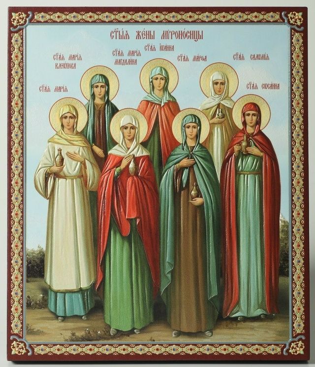 Неделя 3-я по Пасхе, святых жен-мироносиц.